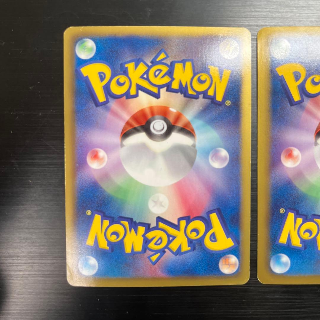 m*u様 [300円スタート] レシラム　ゼクロム　SR BW 055/053