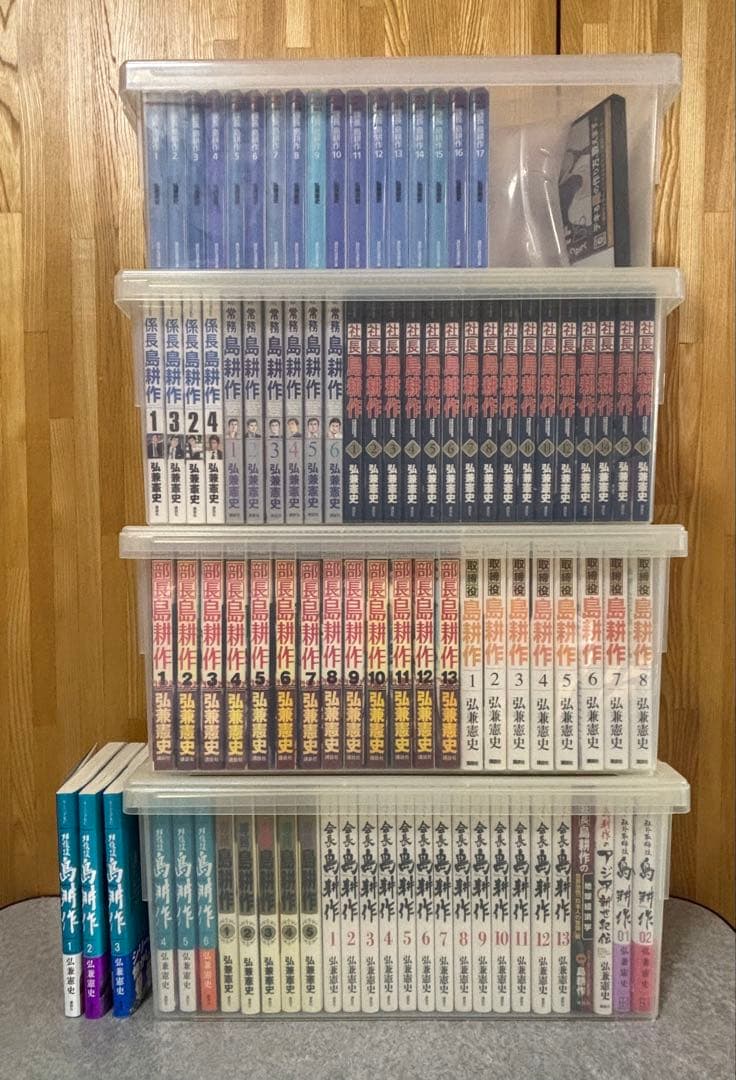 島耕作　セット+DSソフト