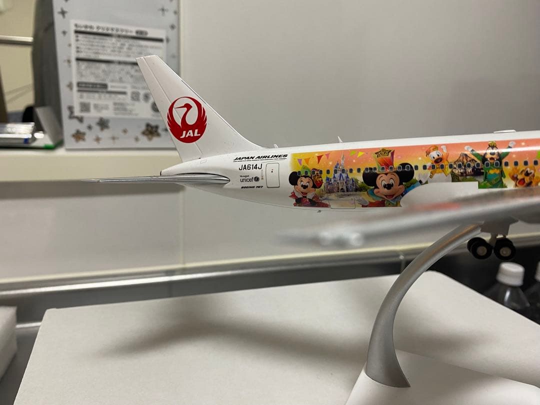 訳ありJAL Boeing 767-300ER ダイキャストモデル