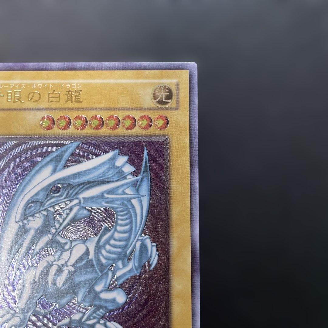 遊戯王2期　青眼の白龍 レリーフ　SM-51 2b2