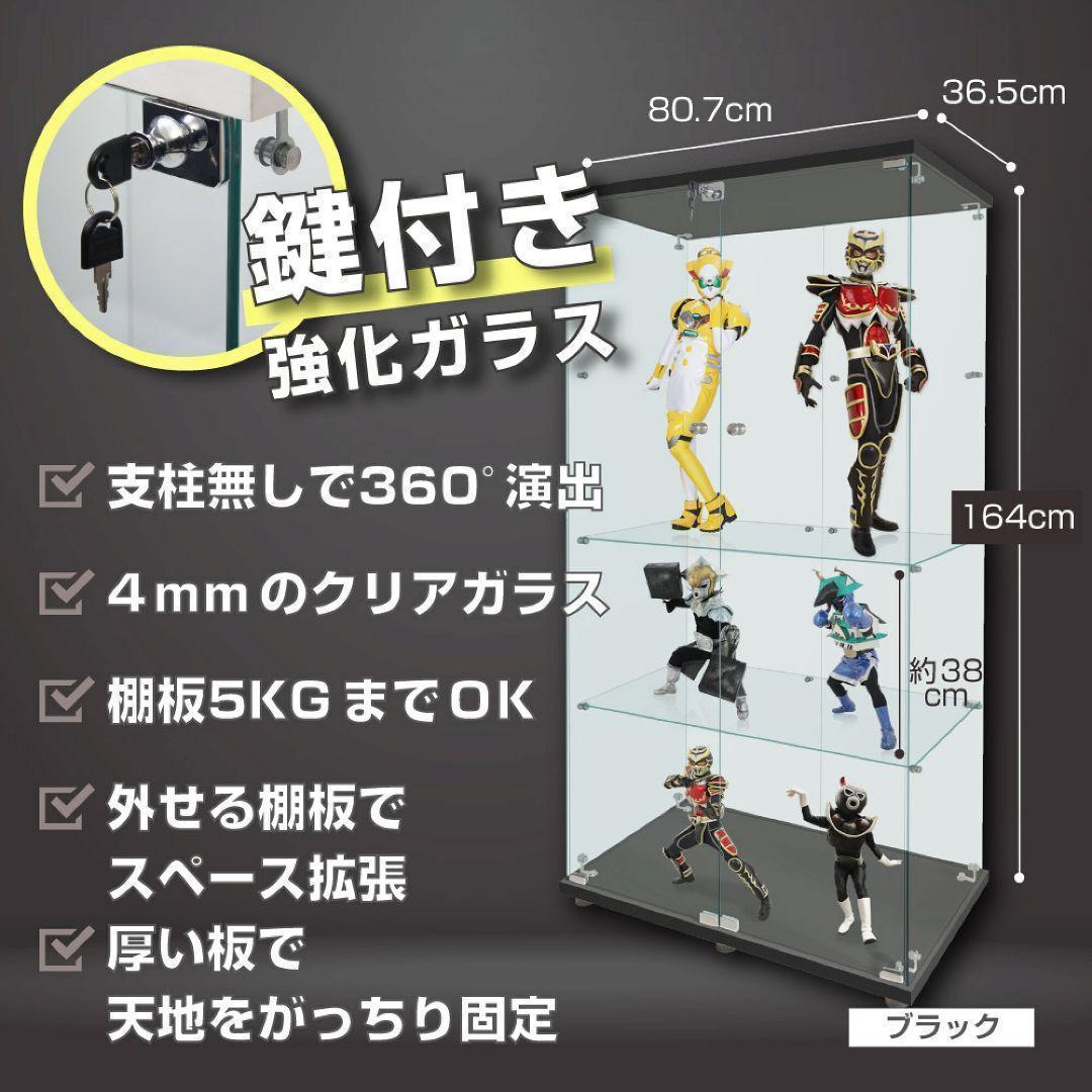 ガラスケース 4段両扉 コレクション フィギュア 棚 ショーケース 黒 2002