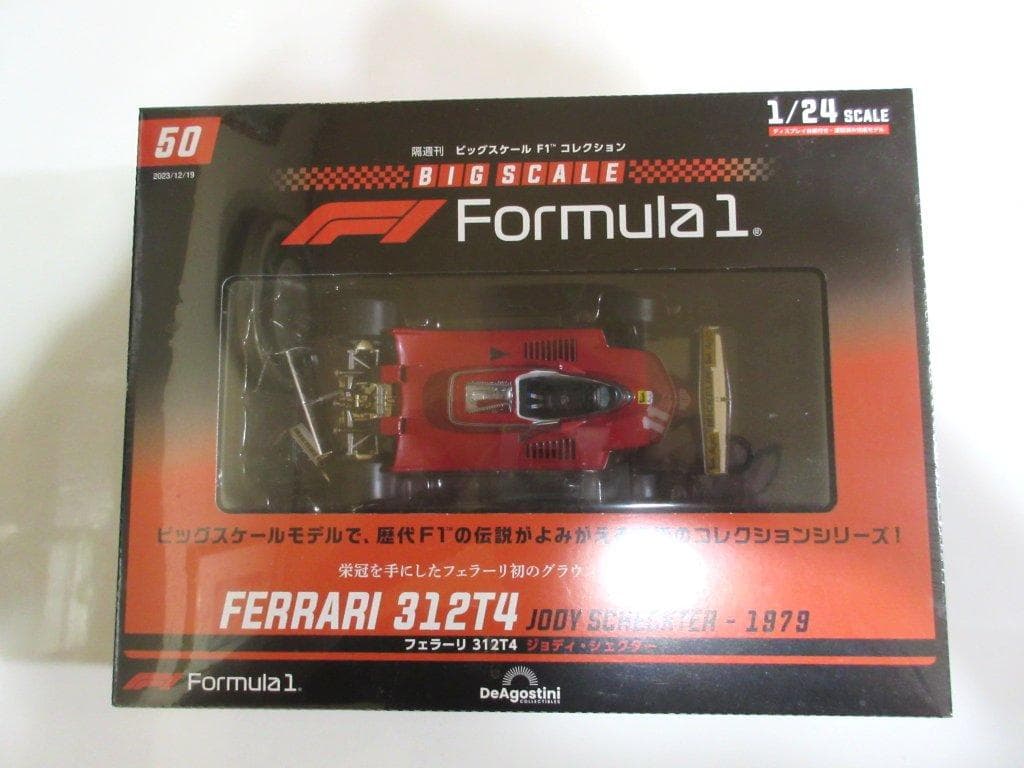 新品未開封！デアゴ ビッグスケールF1 アルピーヌ＆ルノー＆ブラバム＆フェラーリ