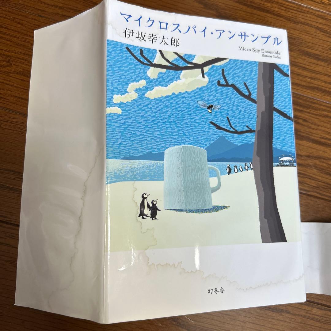 小説まとめ25冊