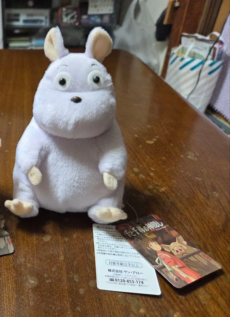 千と千尋の神隠し坊ねずみ2点セット