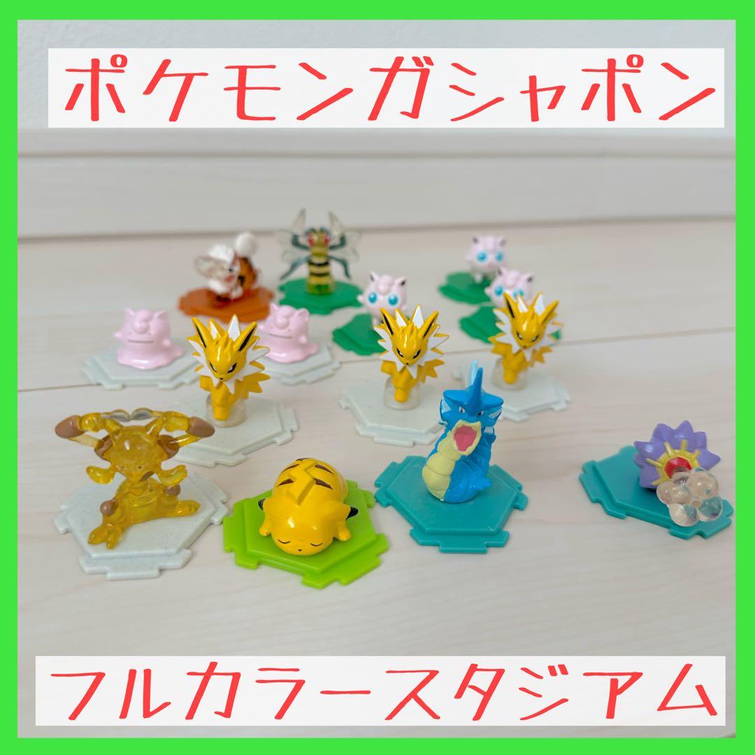 ポケモン　フルカラースタジアム　PART8