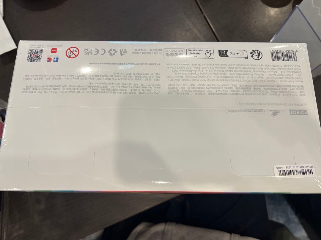 ポップマートLABUBU The big into Energy