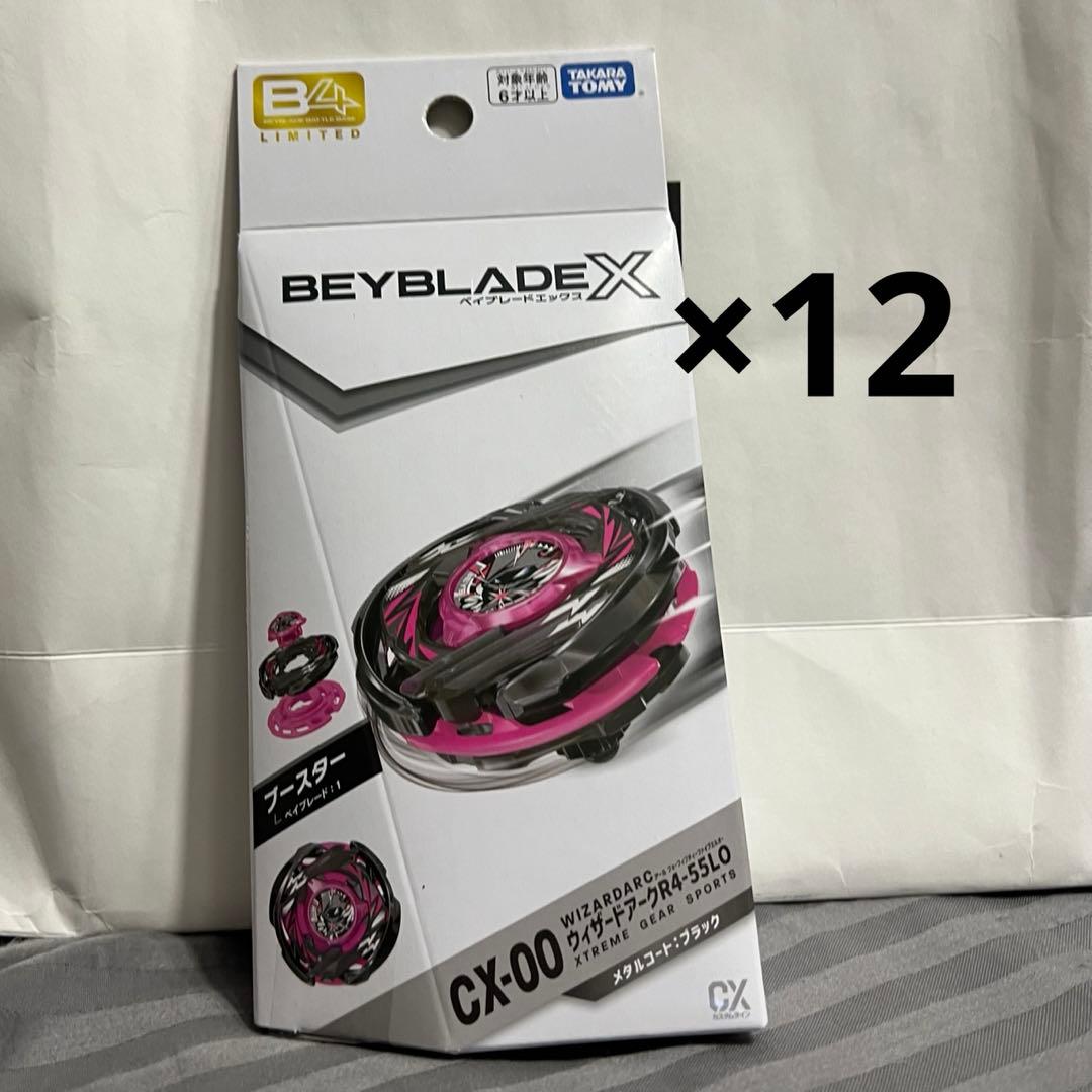 ベイブレード ウィザードアーク R4-55LO メタルコート ブラック　12個
