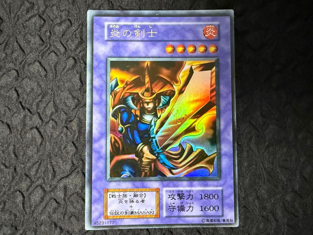 遊戯王 デュエルモンスターズ 初期　スターターボックス　カード付き