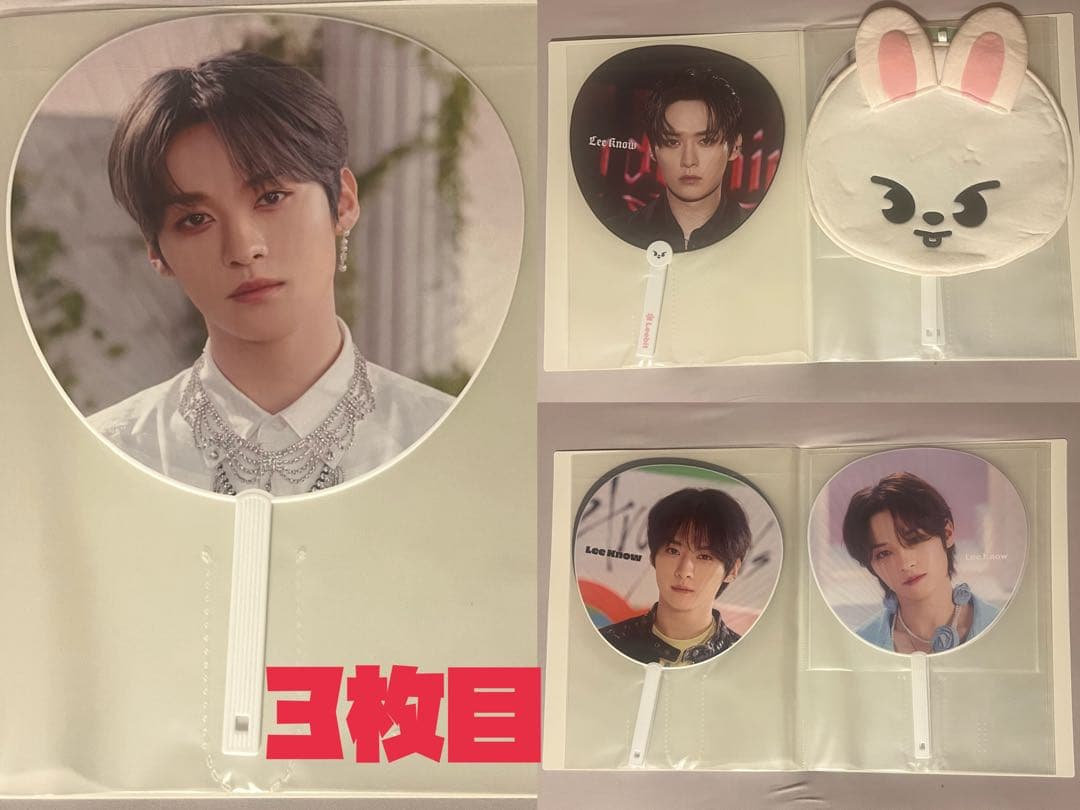 straykids スキズ リノ リービット グッズまとめ売り