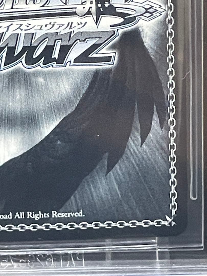 月雪ミヤコ　BGS10ブラックラベル　ブルーアーカイブ　ヴァイスシュヴァルツ