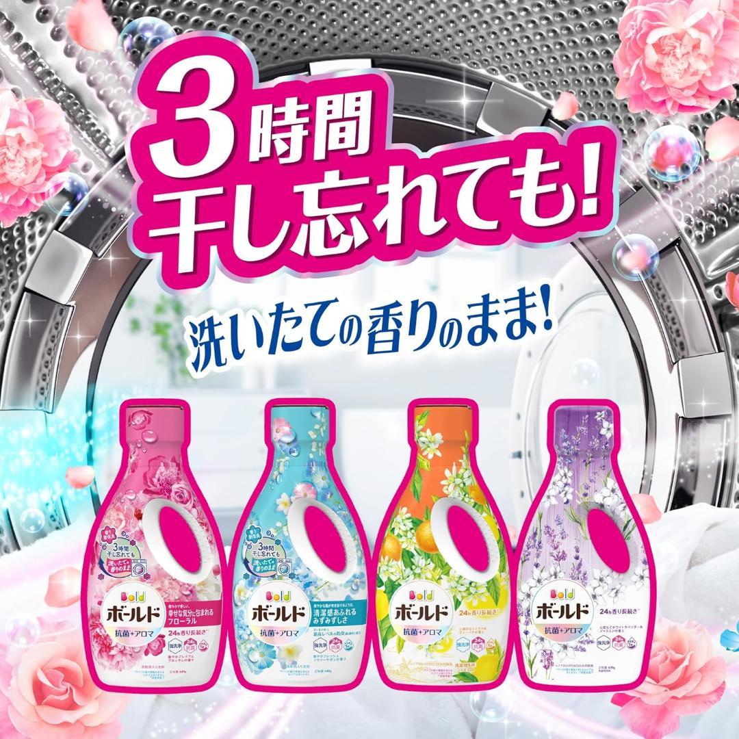 ボールド 洗濯洗剤 液体 フレッシュフラワーサボン 詰め替え 2,200g×4袋