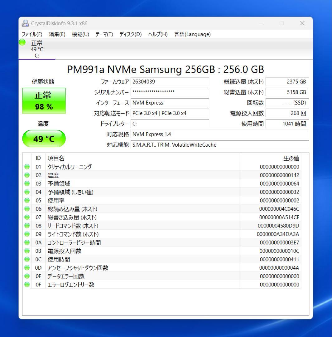 累積1041 DELL Latitude 3520 メモリ16GB office