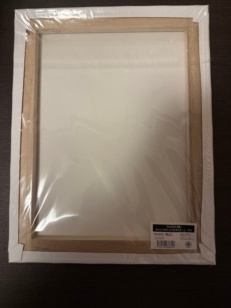 To LOVEる-とらぶる-15周年記念原画展　キャンバスアート　ララ