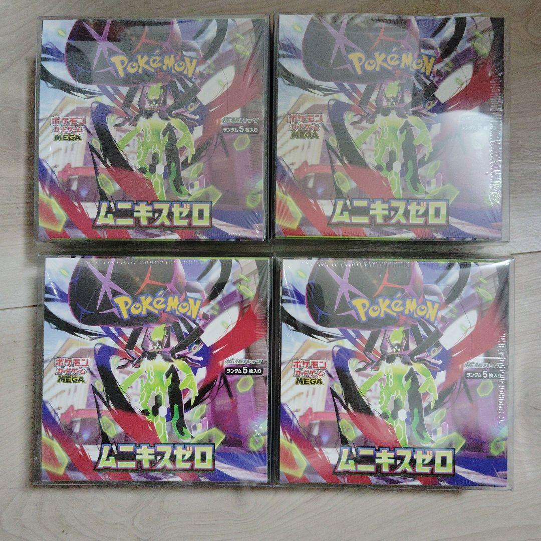 【未開封！シュリンク付き！】ポケモンカード ムニキスゼロ 4box ローダー保護