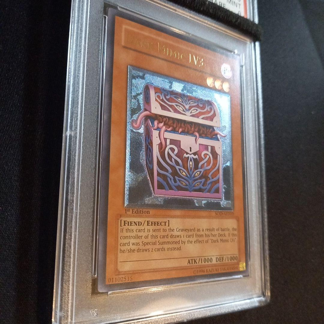 遊戯王 暗黒のミミックLv3 旧アジア レリーフ PSA9