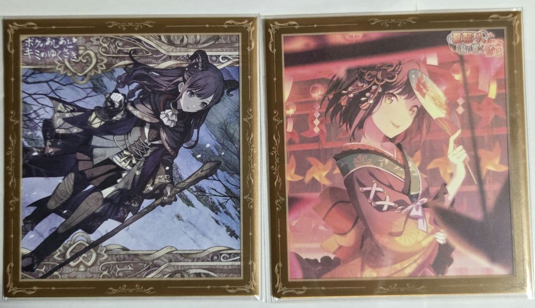 プロセカ　ミニ色紙　東雲絵名　まとめ売り！