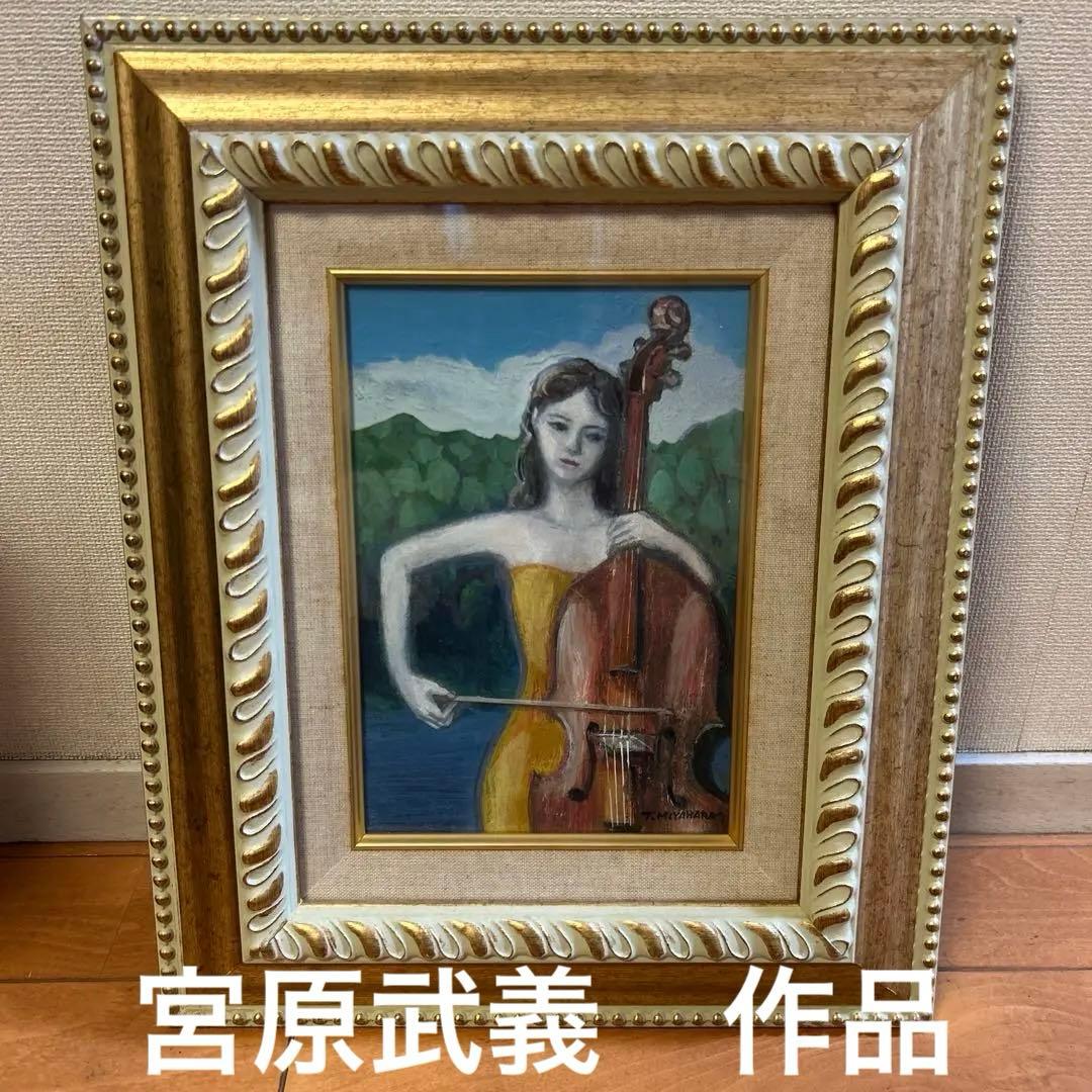 コントラバス エンポジション 宮原　武義