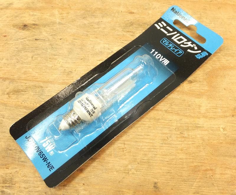 ナショナル ミニハロゲン電球 マルチレイア 110V用 パナソナック 13点