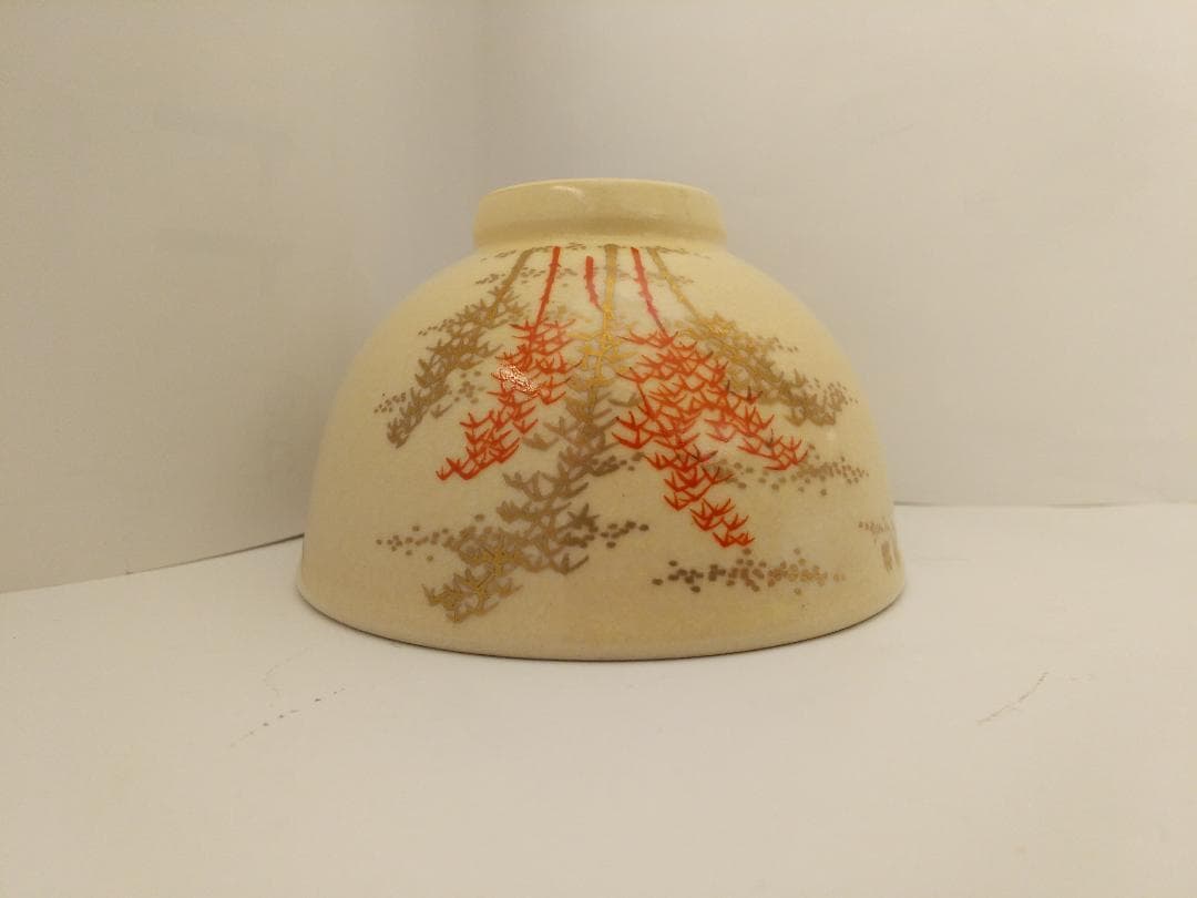 薩摩 錦江窯 野崎錦正 作 茶碗 共布 共箱 栞 茶道具 茶器 抹茶碗 美品