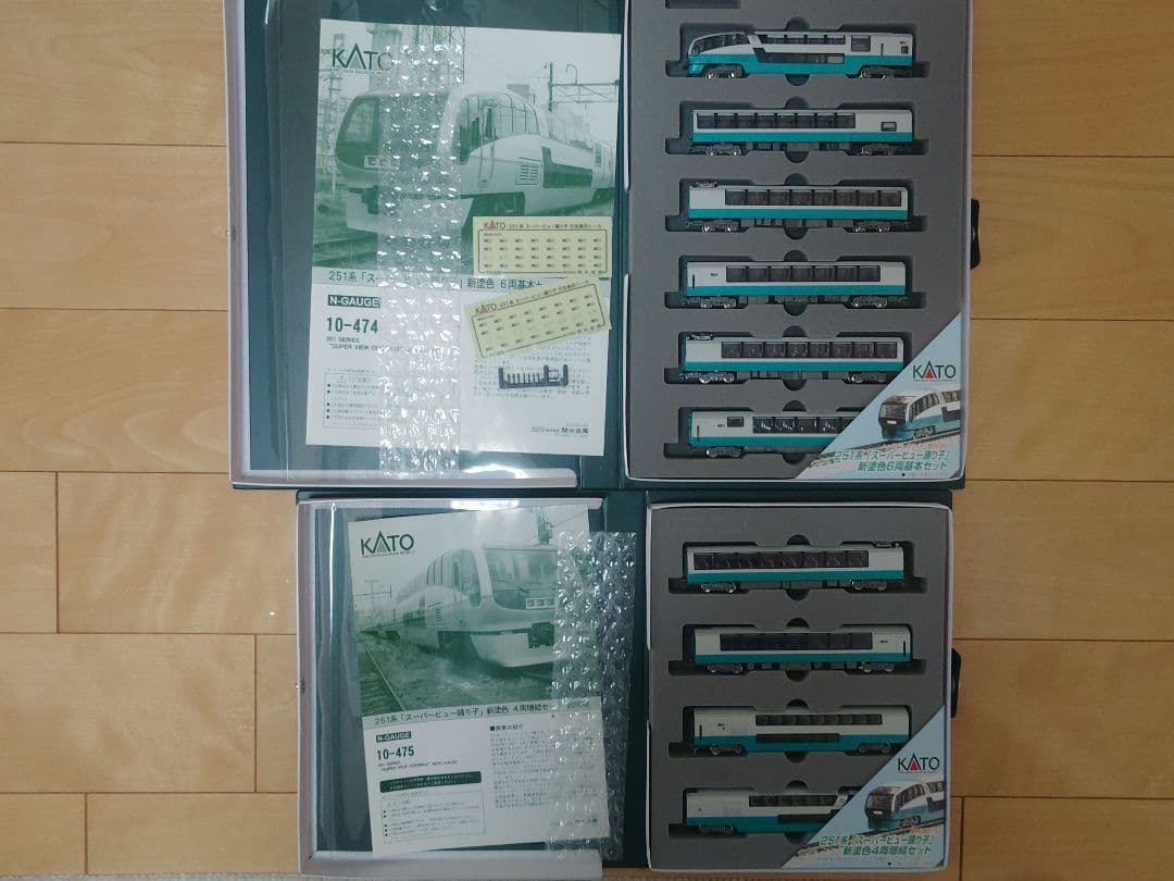 KATO 10-474/10-475　251系　スーパービュー踊り子