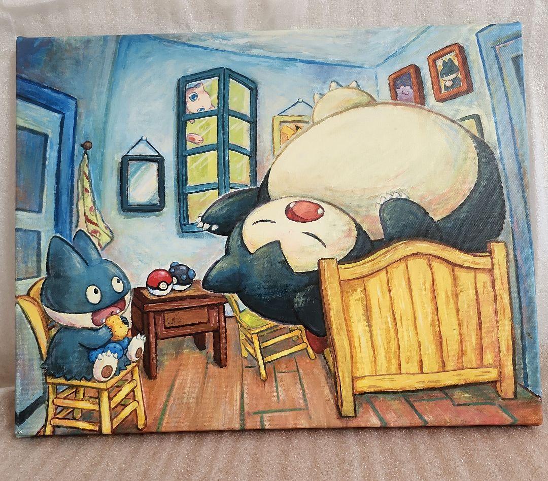 ゴッホ美術館　カビゴンとゴンベ ジクレーキャンバスアート　Sサイズ　枠なし