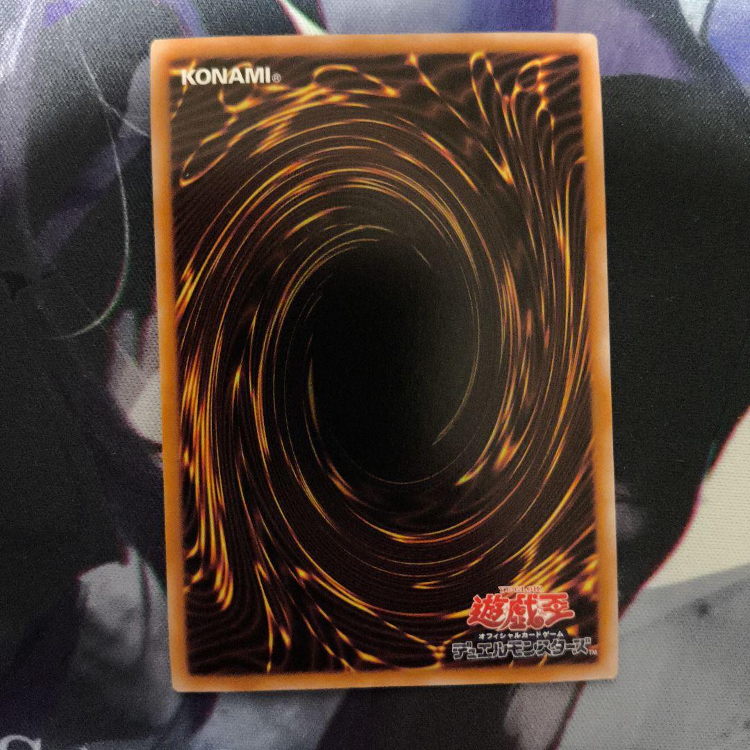 遊戯王 SPリトルナイト 25th クオシク