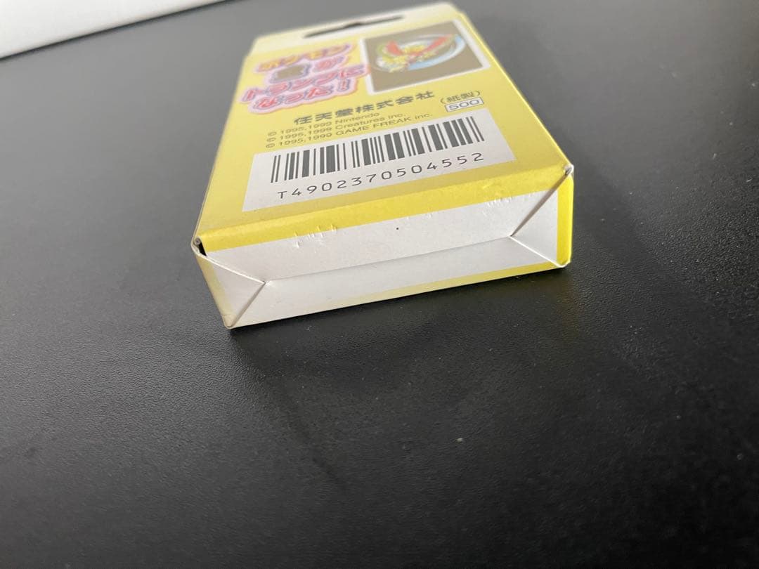 ポケモントランプ 金 ホウオウ 内未開封