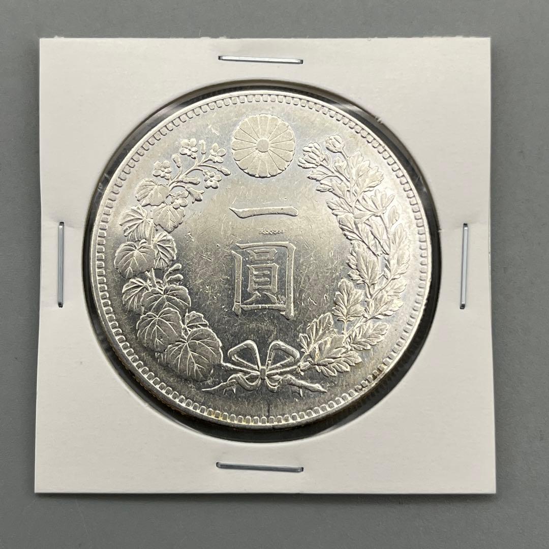 明治二十五年 新一円銀貨 新一圓銀貨 新1円銀貨 ONE YEN 明治25年
