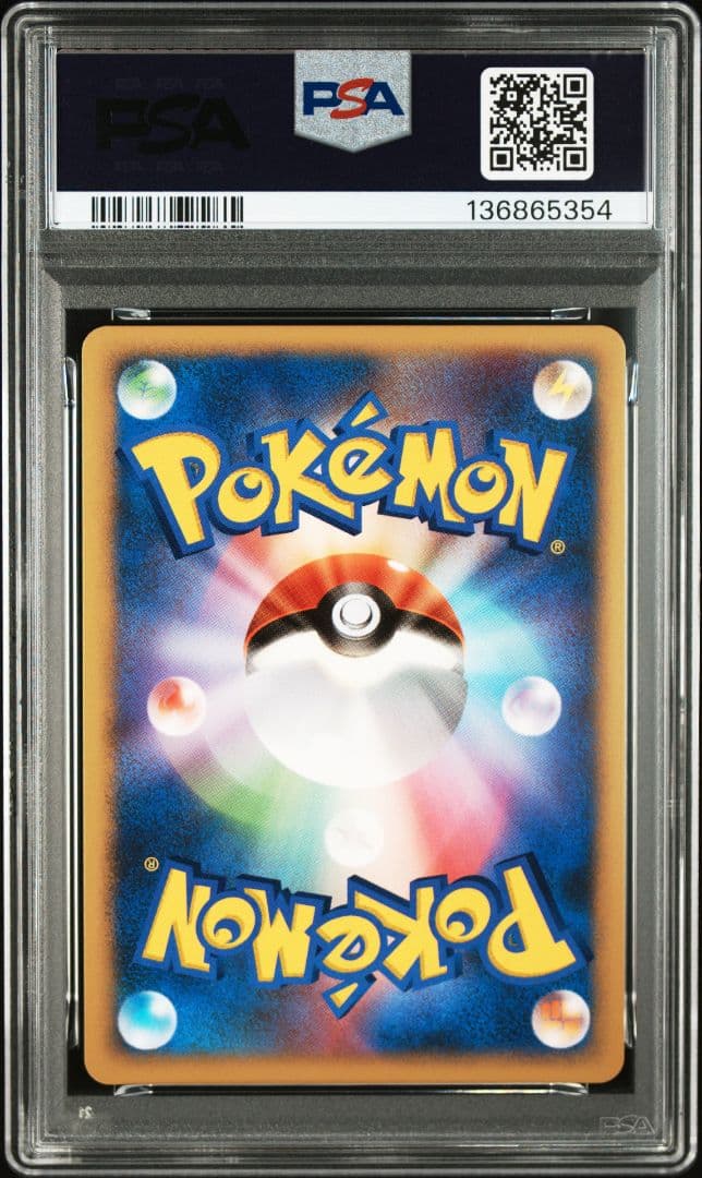 PSA10 ポケモンカード 結晶塔のエンテイ 渦巻ホロ