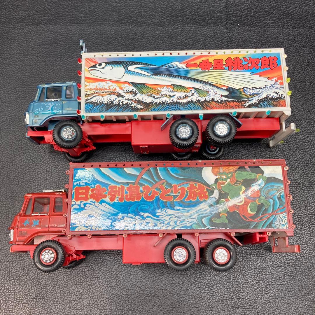 トラック野郎 突撃一番星/熱風5000キロプラモデル2台セットジャンク