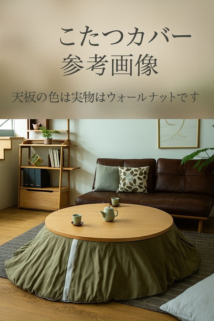 のの①