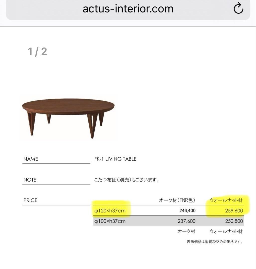 のの①