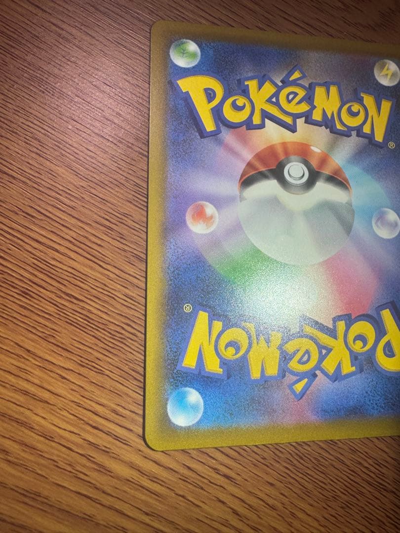 メガサーナイトEX MA 中国語エラーカード