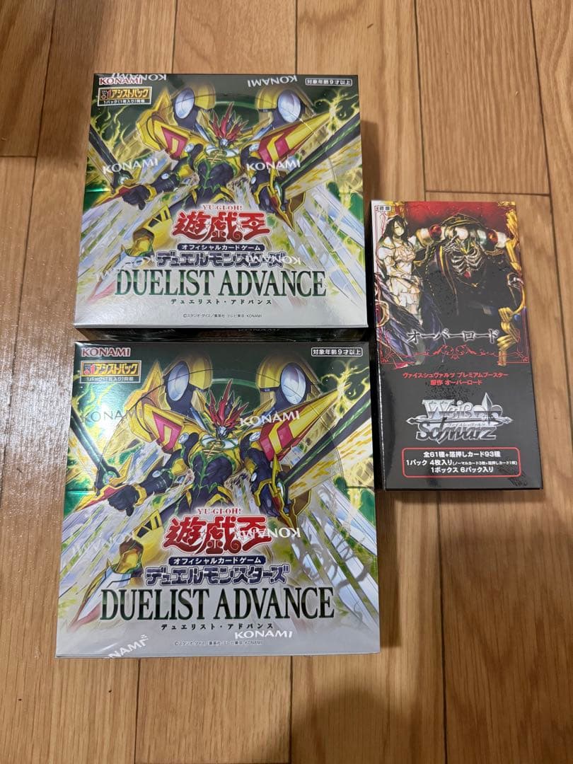 DUELIST ADVANCE 2BOX シュリンク付き