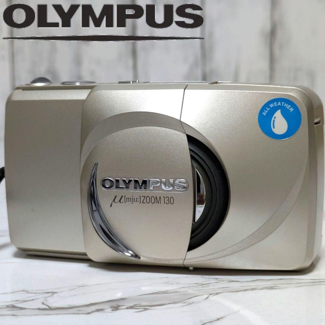 OLYMPUS　μ ZOOM 130
