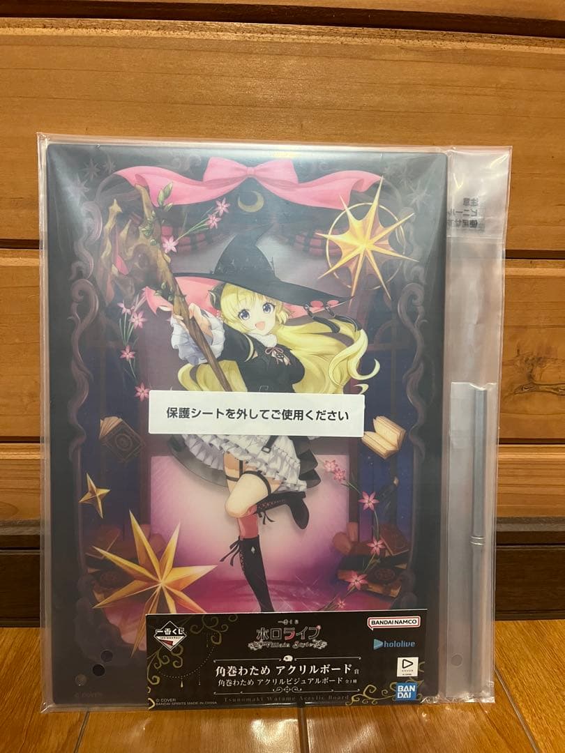 一番くじ　ホロライブ 角巻わため フィギュア+おまけ付き