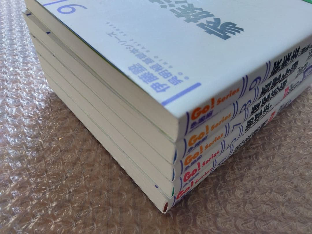 伊藤塾　呉 明植　基礎本シリーズ　 民法総則 物件法・担保物権法 債権各論 5冊