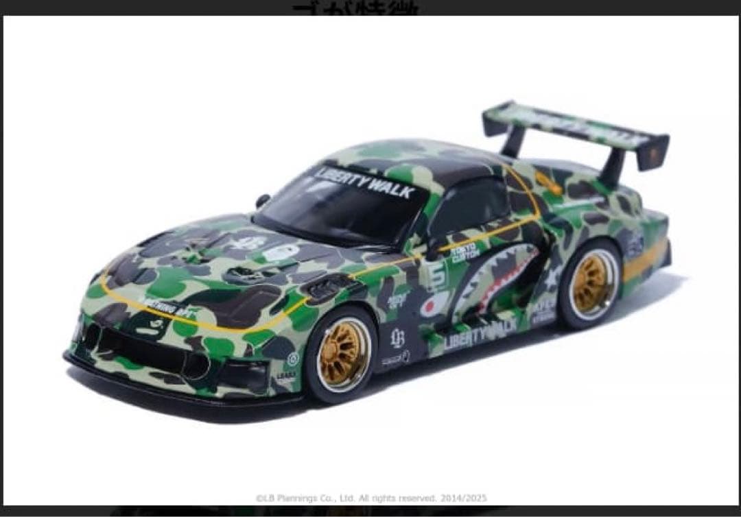 MINIGT BAPE × LIBERTYWALK 2台セット