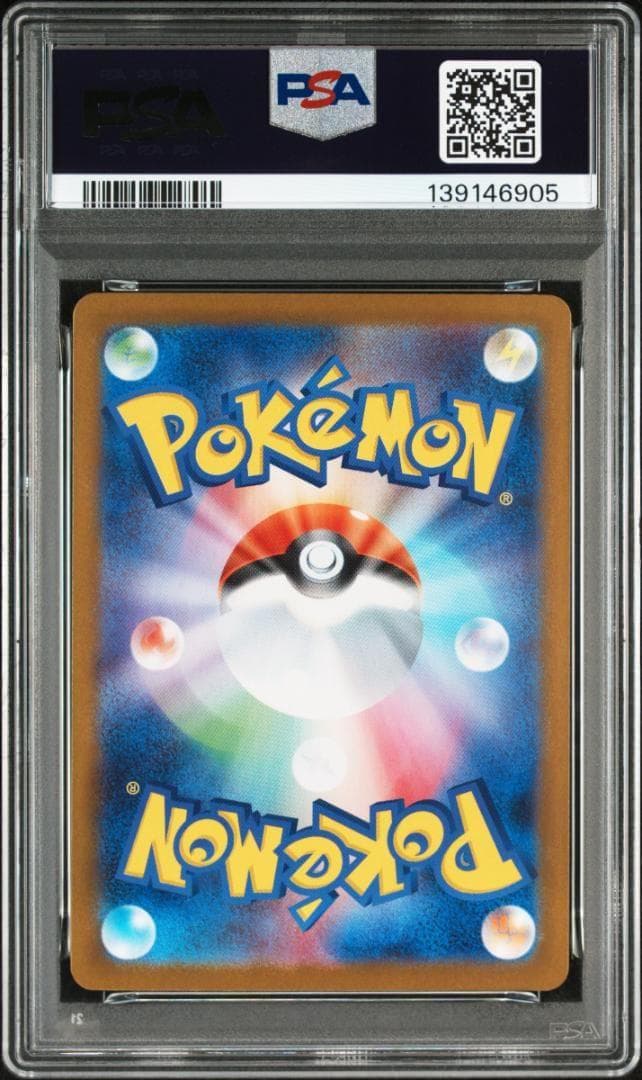 【ノエル様限定】PSA10 3連番 ビクティニ レシラム ゼクロム BWR