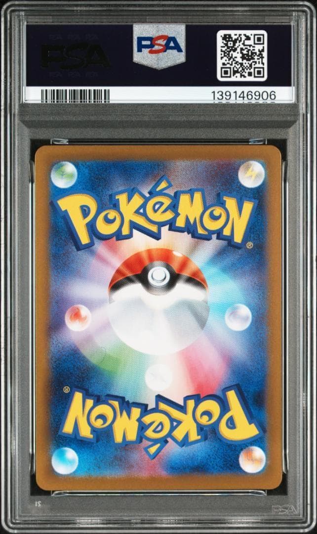 【ノエル様限定】PSA10 3連番 ビクティニ レシラム ゼクロム BWR