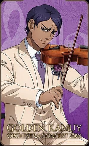 ゴールデンカムイ オーケストラコンサート ブランケット 鯉登音之進