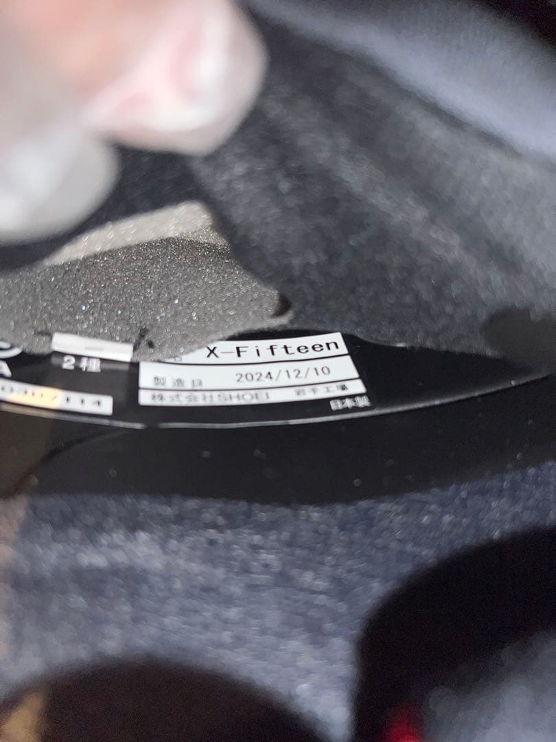 X-Fifteen DIGGIA 2 Lサイズ　※インカム無し