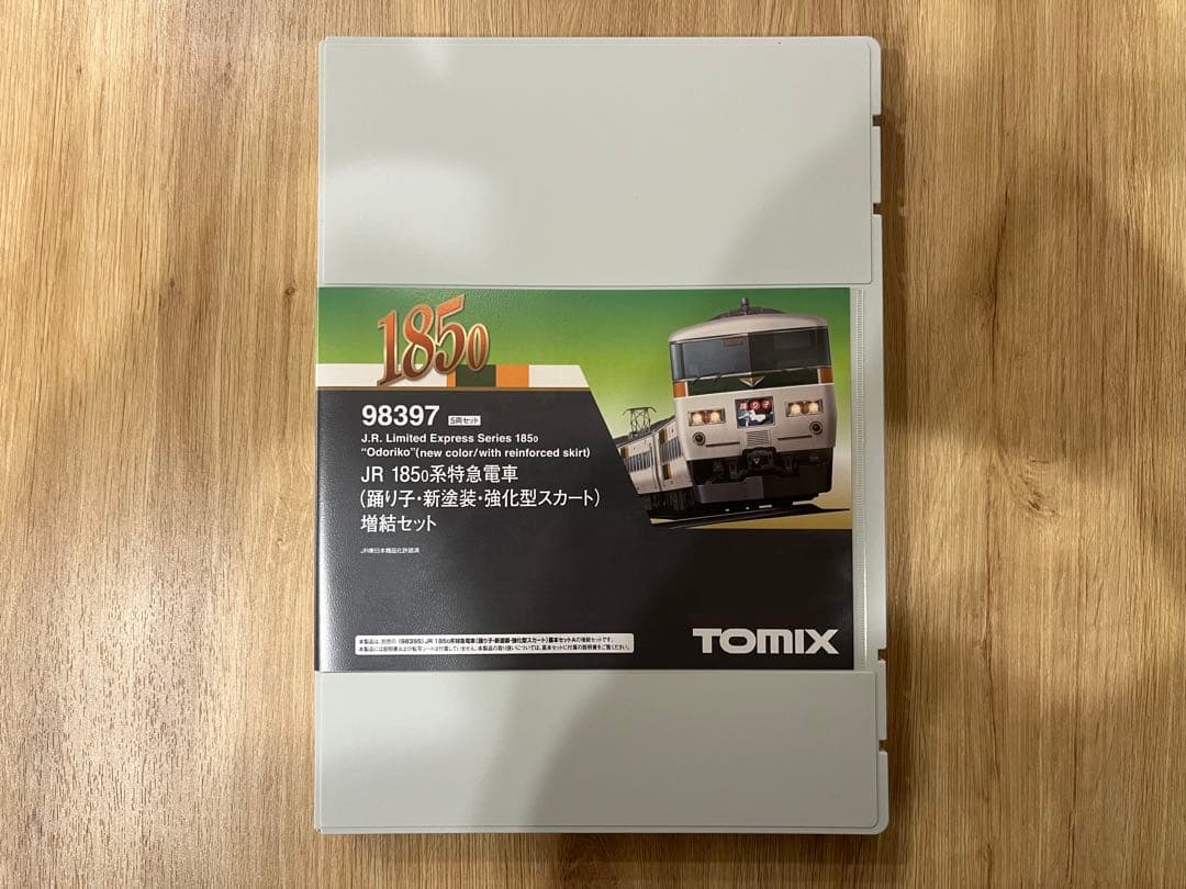 TOMIX 98397 JR 185系　増結5両セット