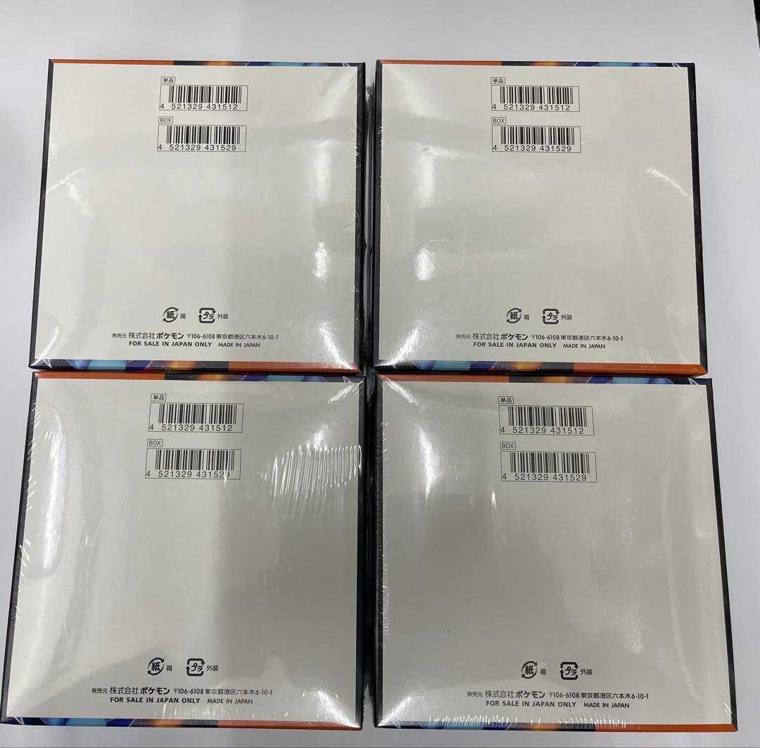 インフェルノX　シュリンク付き　4BOX