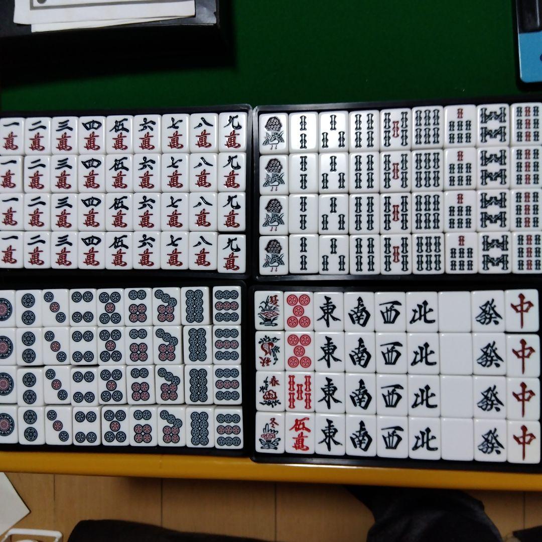 麻雀セット 136枚牌 緑色台（折りたたみ）