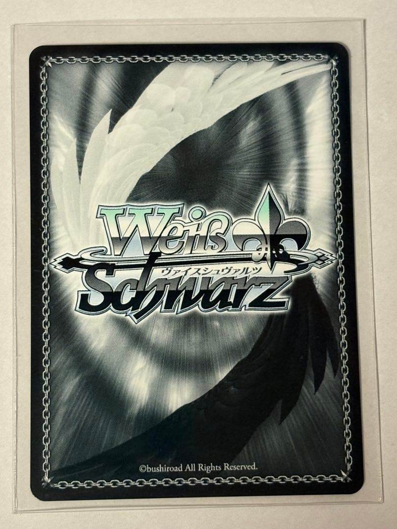 ヴァイスシュヴァルツ　2人で過ごす日々 RRR