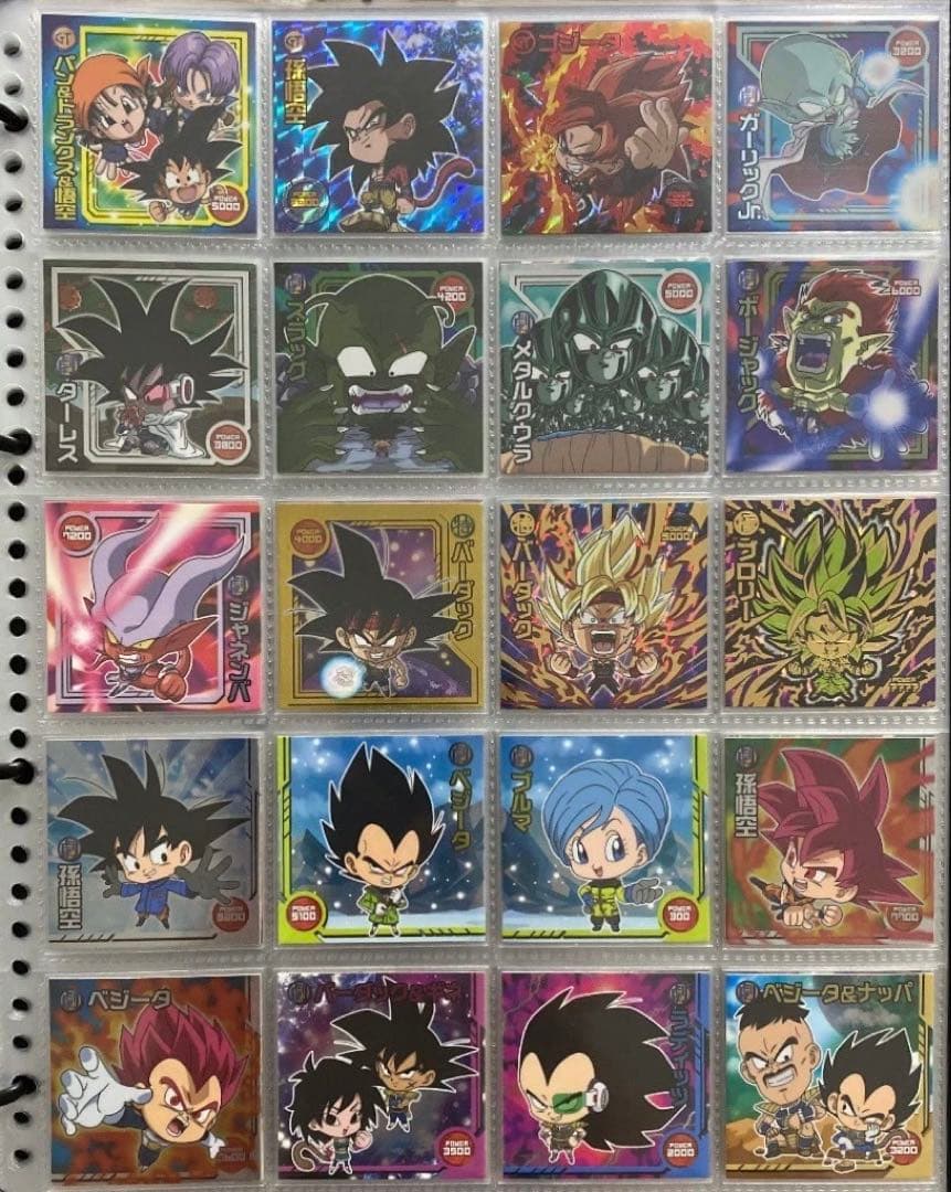 ドラゴンボール 超戦士 シール ウエハース 全20シリーズ コンプ セット