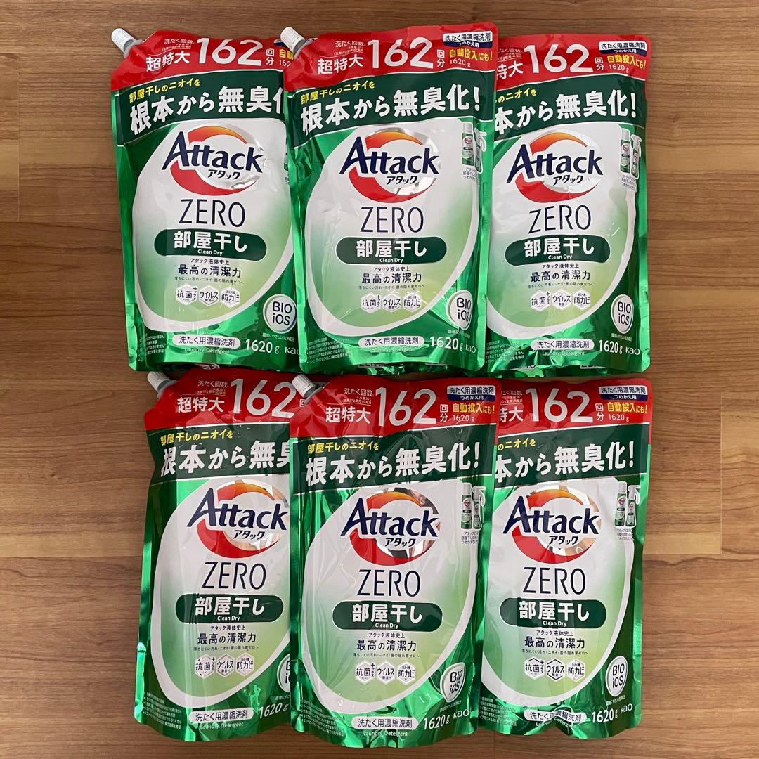 とも
