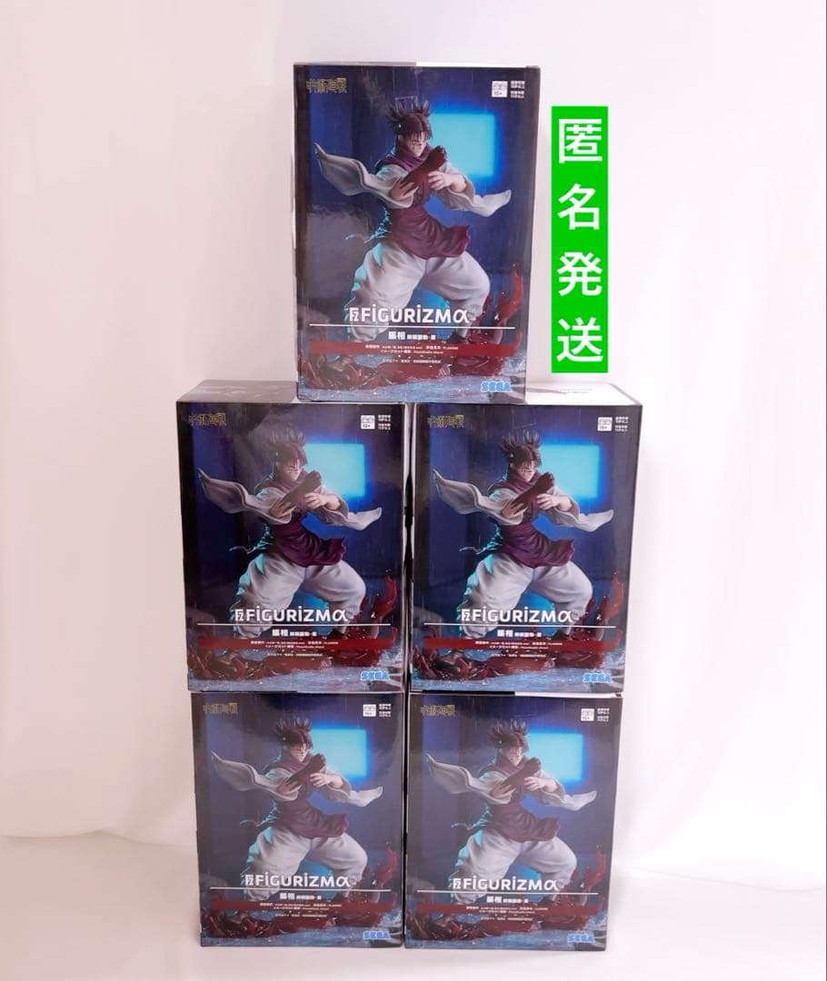 呪術廻戦FIGURIZMα“脹相”赫鱗躍動・載 フィギュア　5点　まとめ売り