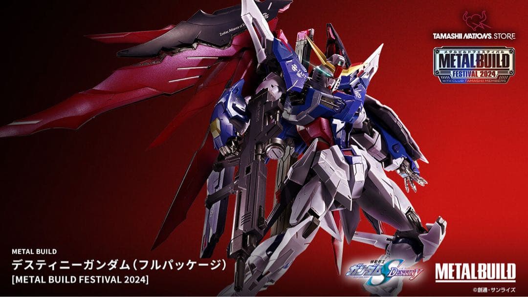 L BUILD デスティニーガンダム（フルパッケージ）